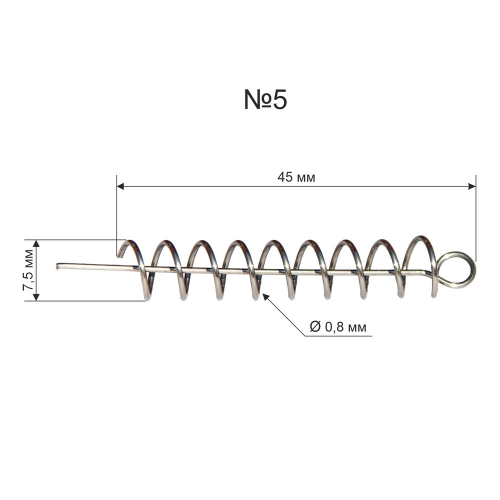 Штопор для приманок №5 (7шт.)