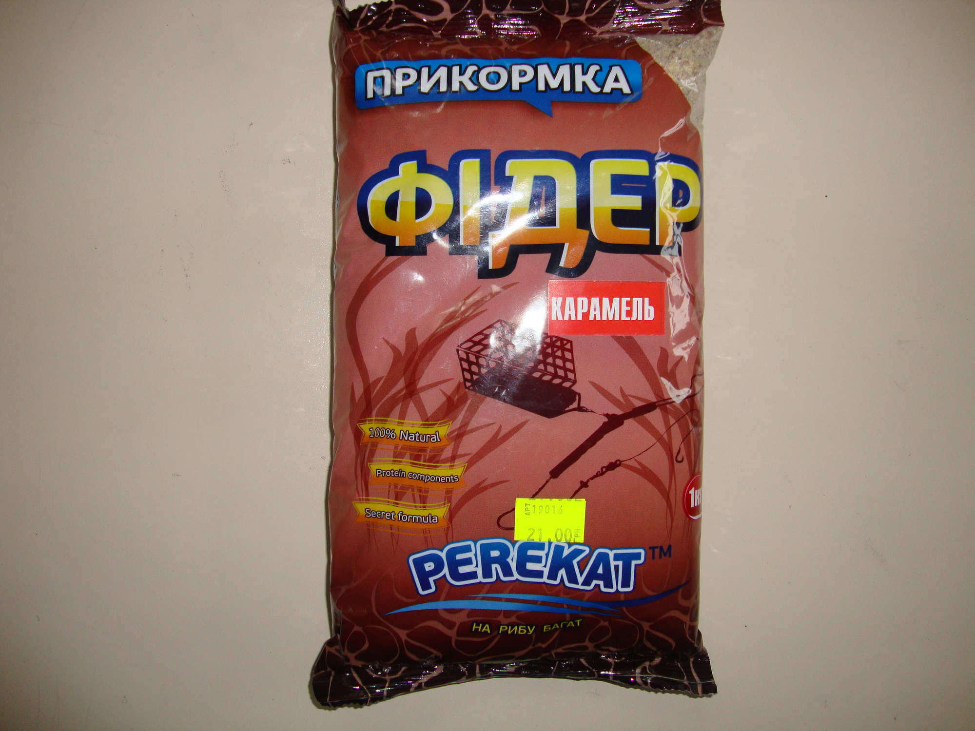 активатор клева купить в украине оригинал активатор клева купить в украине оригинал